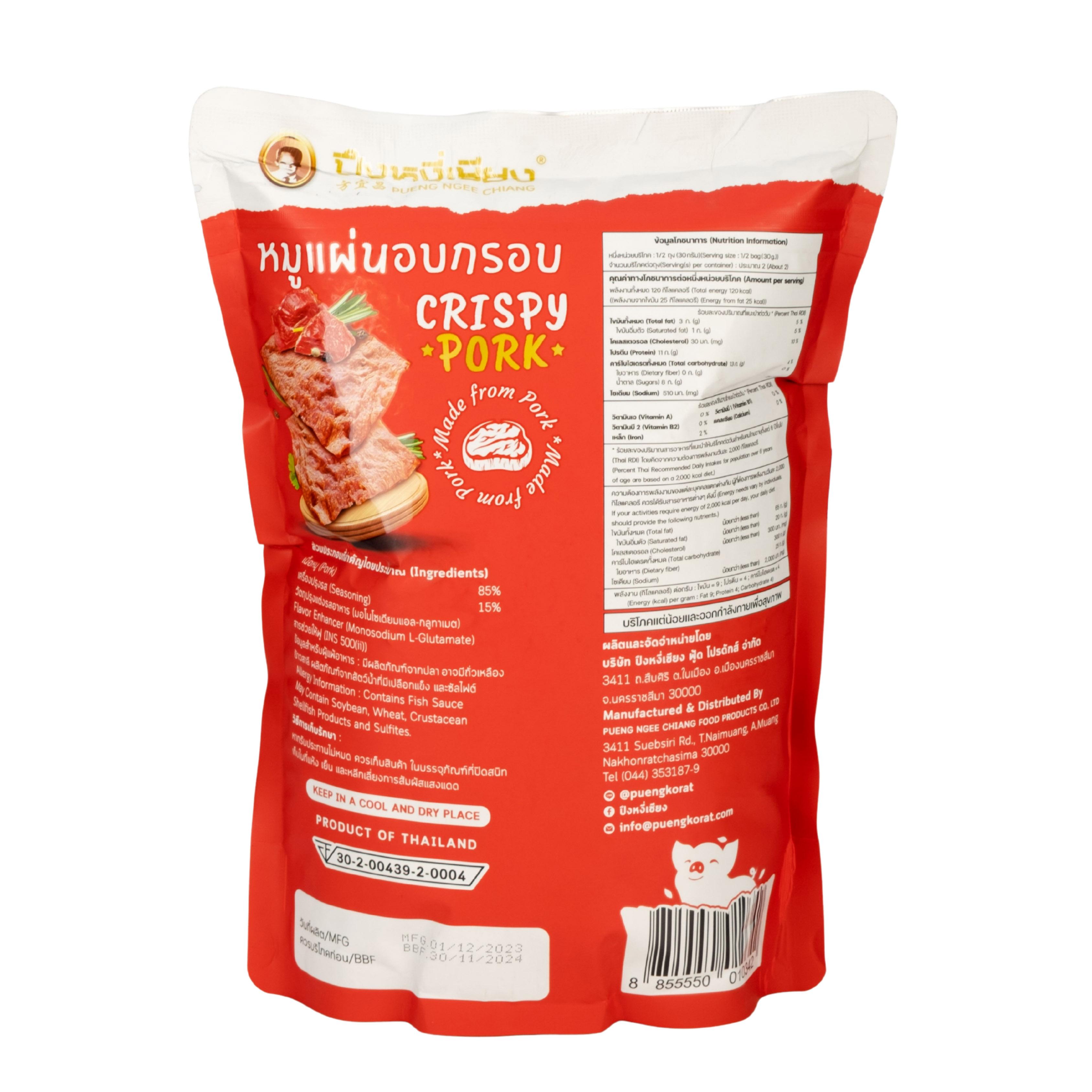 Pueng Ngee Chiang Crispy Pork Inter Buana Mandiri