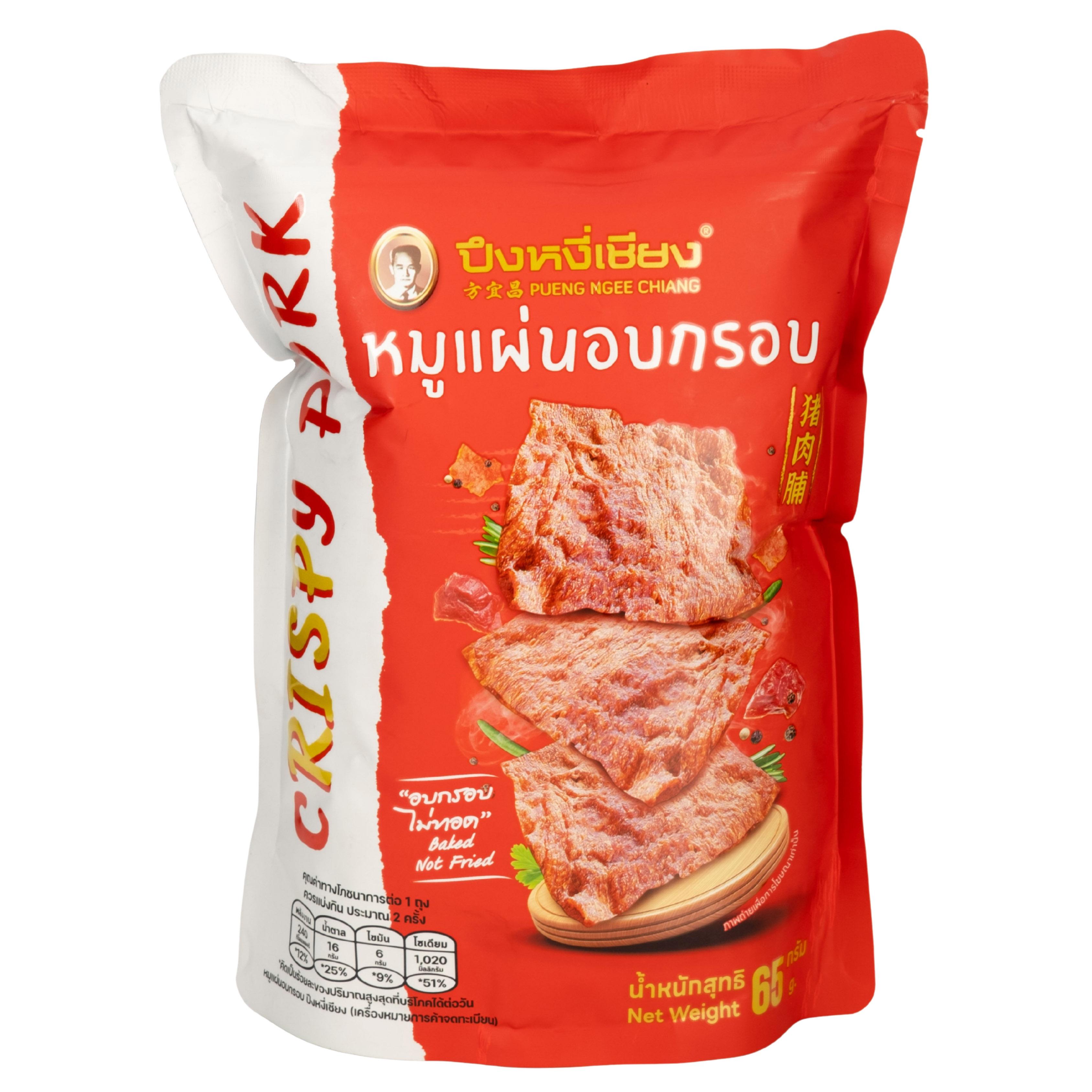 Pueng Ngee Chiang Crispy Pork Inter Buana Mandiri